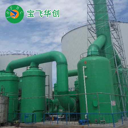 氨氮吹脫塔